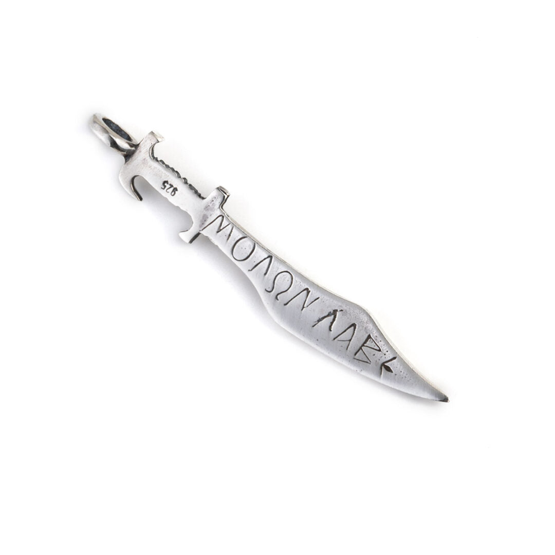 Spartan Sword Pendant - Sterling Silver