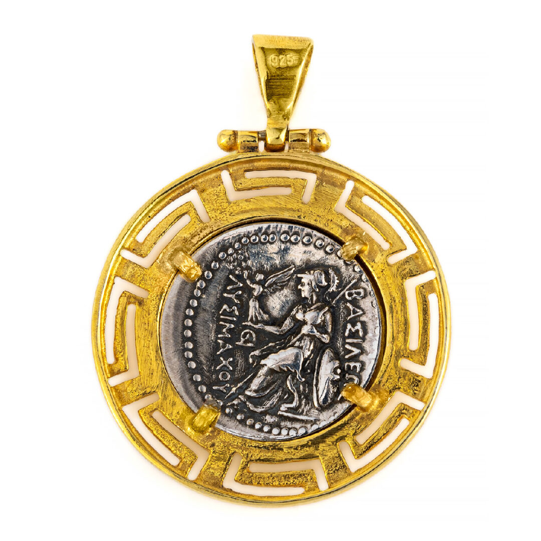 Alexander the Great - Sterling Silver Coin Pendant