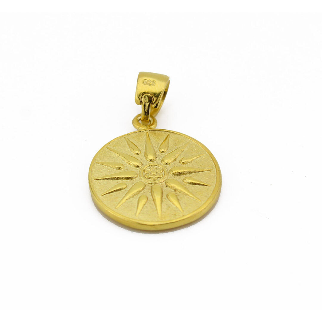 Macedonian Vergina Sun Pendant