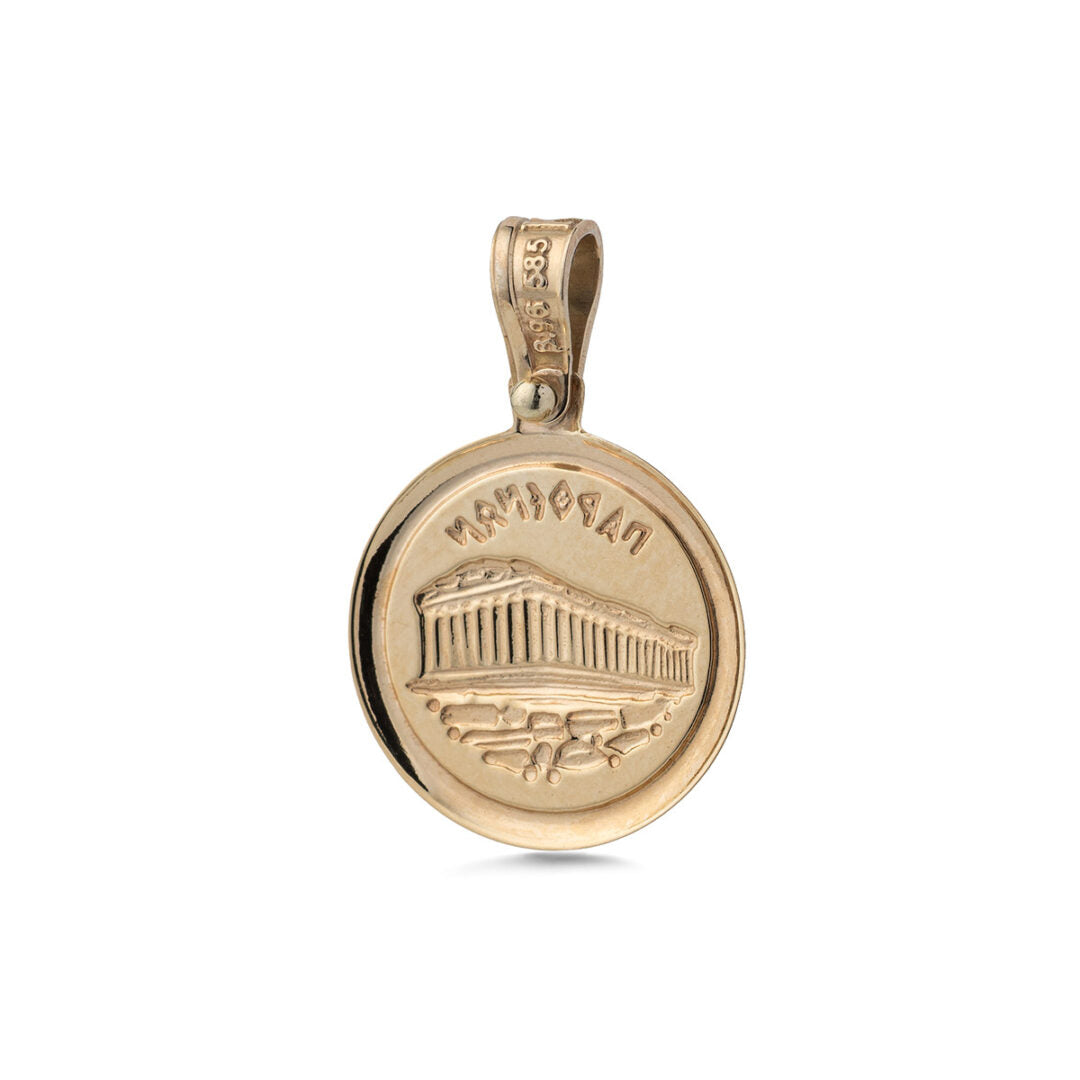 Gold Parthenon Pendant - 14K