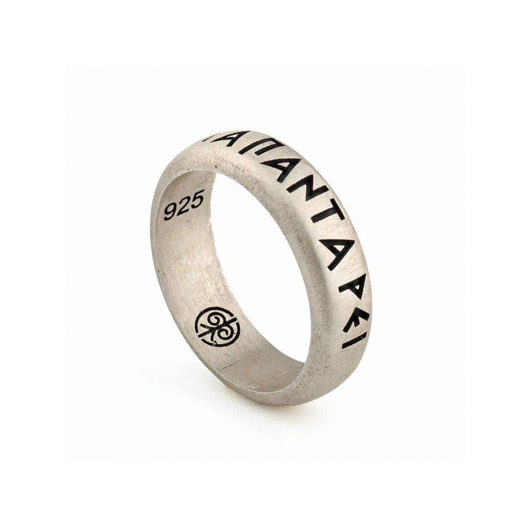 Ta panta rei Ring - 925 Sterling Silver