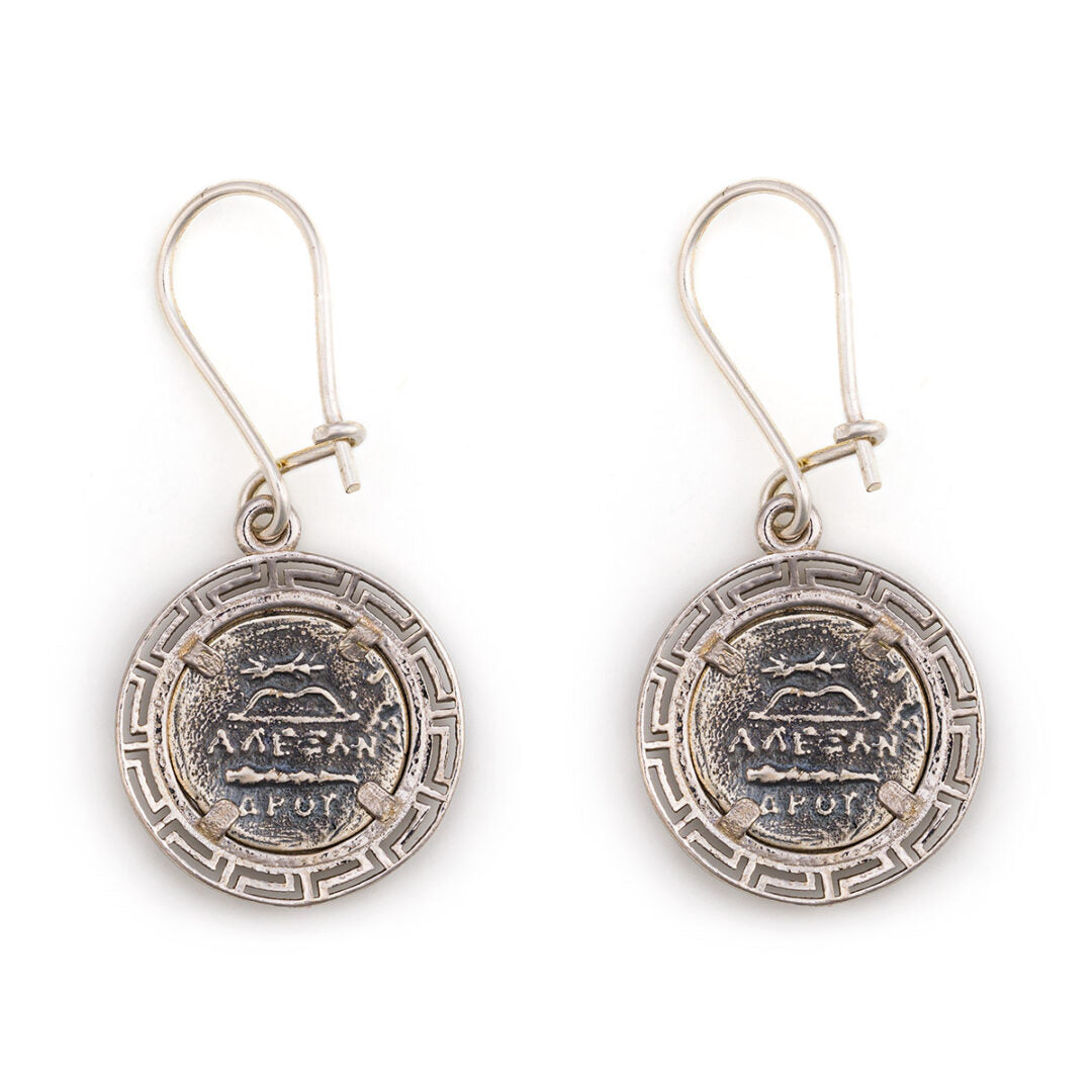 Athena Coin Dangle Earrings - 925 Sterling Silver