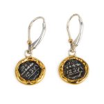 Vergina Star 14K Gold Sterling Silver Earrings - Image 2