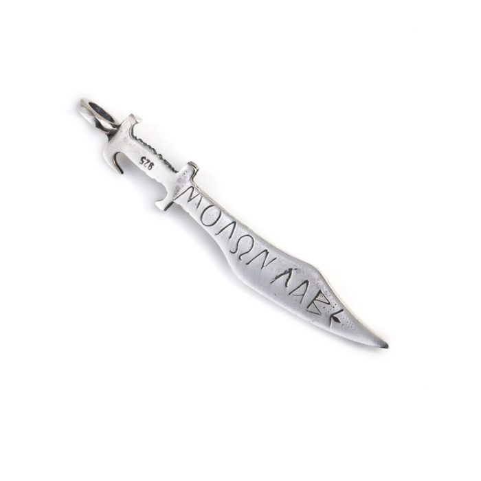 Spartan Sword Pendant - Sterling Silver - Image 2