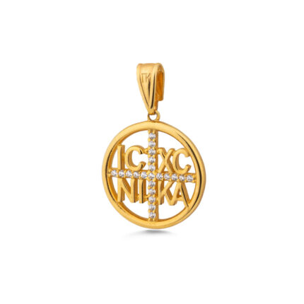 Open Konstantinato Pendant – IC XC NIKA Cross - 9K Gold