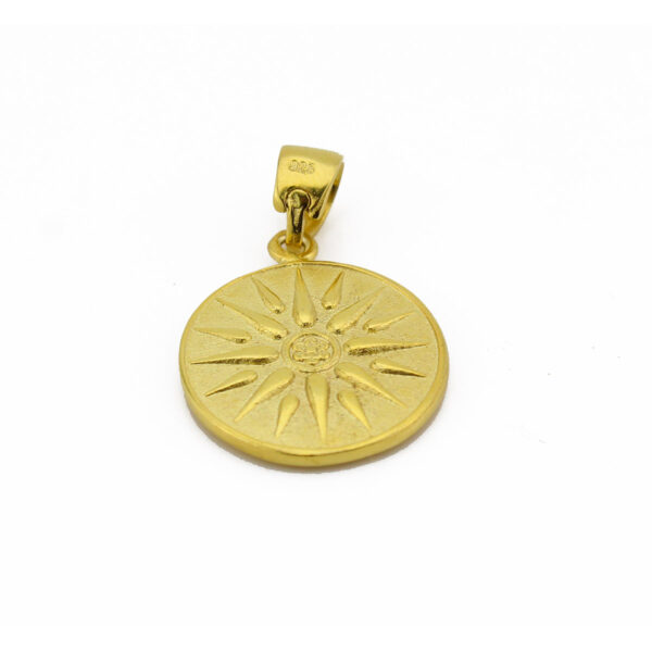 Macedonian Vergina Sun Pendant